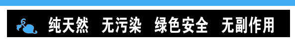 天然角燕G蛋白