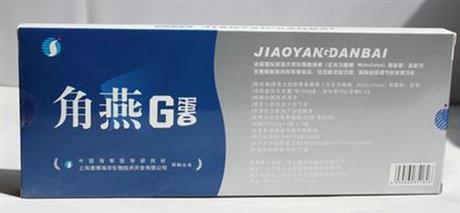 角燕G蛋白效果好吗优惠价